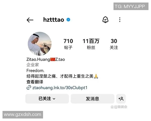 2023年全球足球明星Instagram粉丝排行榜揭晓谁是社交媒体之王