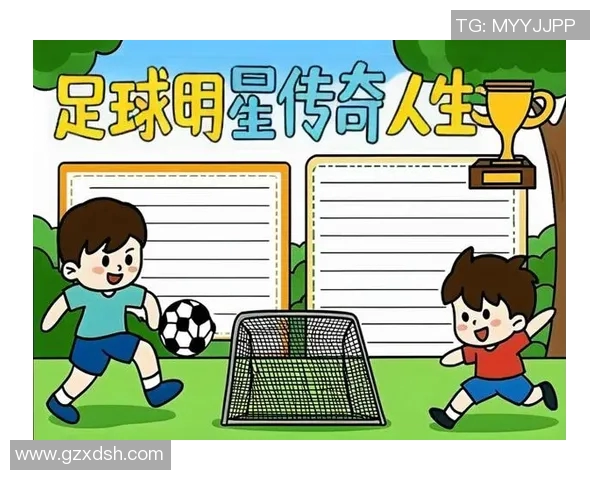 41岁退役足球明星的传奇人生与未来发展之路探讨