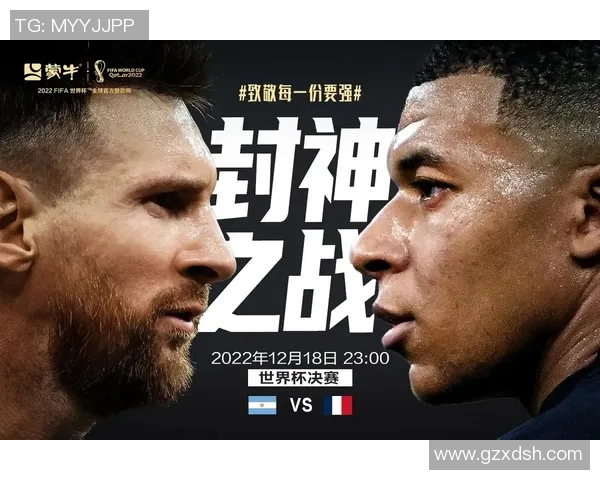 广州足球队逆袭世界杯的传奇之路与背后故事揭秘