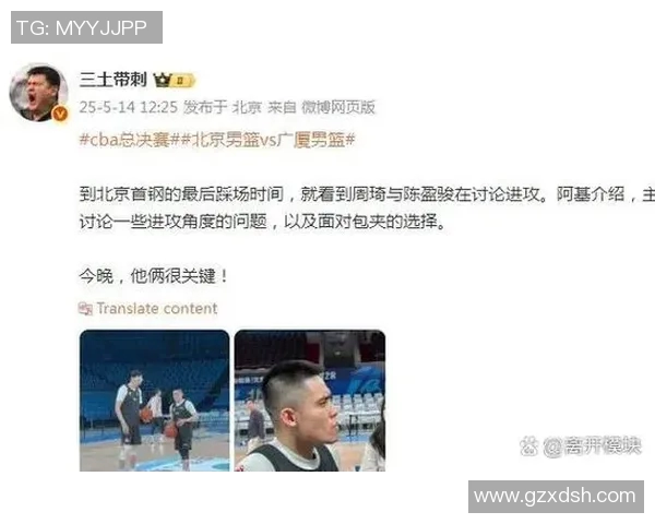 深入分析广州篮球队包夹战术的优势与应用策略